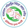 Bangladesh Paediatric Neurocare Centre