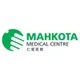 Mahkota Medical Centre | Malaysia