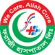 Farazy Hospital Ltd Logo