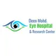 Deen Mohd. Eye Hospital & Research Center Logo