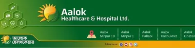 Aalok Hospital Ltd. | Mirpur Section - 6 1