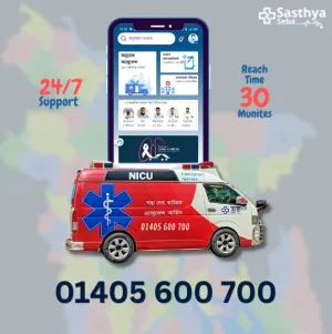 ICU Ambulance Service in Gulshan, Dhaka | 01405600700