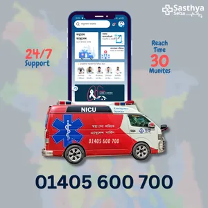 ICU Ambulance Service in Gulshan, Dhaka | 01405600700