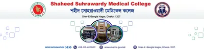 Shaheed Suhrawardy Medical College Hospital 1