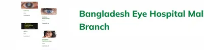 Bangladesh Eye Hospital | Malibagh 1