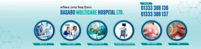 Basabo Multicare Hospital Ltd. 1