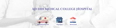 Ad-din Medical College Hospital 1