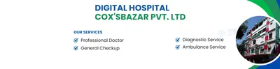 Digital Hospital Coxsbazar Pvt Ltd.| Cox's Bazar 1