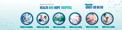 Health and Hope Hospital 1