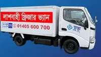 Freezing Ambulance Service in Dhaka - 01405 600 700