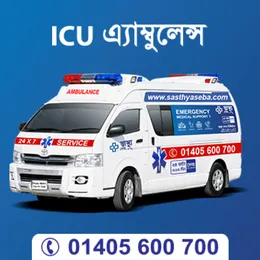 Ambulance Service