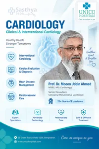 Prof. Dr. Moeen Uddin Ahmed_Sasthya Seba