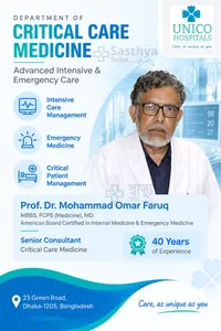 Prof. Dr. Mohammad Omar Faruq_Sasthya Seba