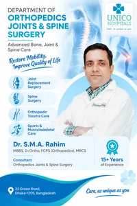 Dr. S. M. A. Rahim_Sasthya Seba
