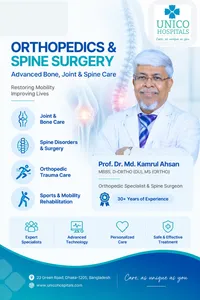 Prof. Dr. Md. Kamrul Ahsan_Sasthya Seba