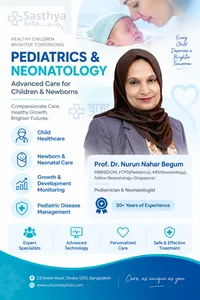 Prof. Dr. Nurun Nahar Begum_Sasthya Seba