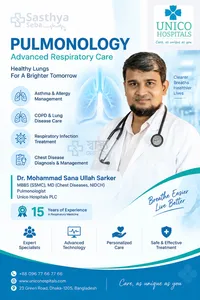 Dr. Mohammad Sana Ullah Sarker_Sasthya Seba