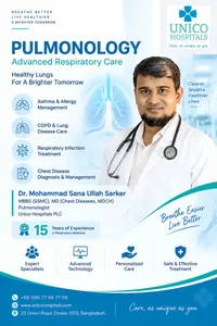 Dr. Mohammad Sana Ullah Sarker_Sasthya Seba
