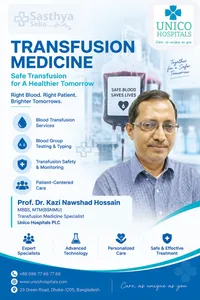 Prof. Dr. Kazi Nawshad Hossain_Sasthya Seba