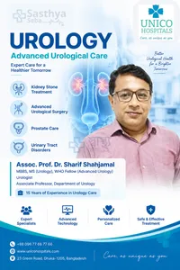Assoc. Prof. Dr. Sharif Shahjamal_Sasthya Seba