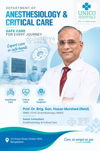 Prof. Dr. Brig. Gen. Hasan Murshed_Sasthya Seba