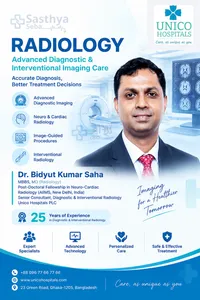 Dr. Bidyut Kumar Saha_Sasthya Seba