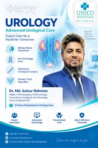 Dr. Md. Azizur Rahman_Sasthya Seba