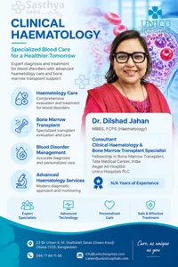 Dr. Dilshad Jahan_Sasthya Seba